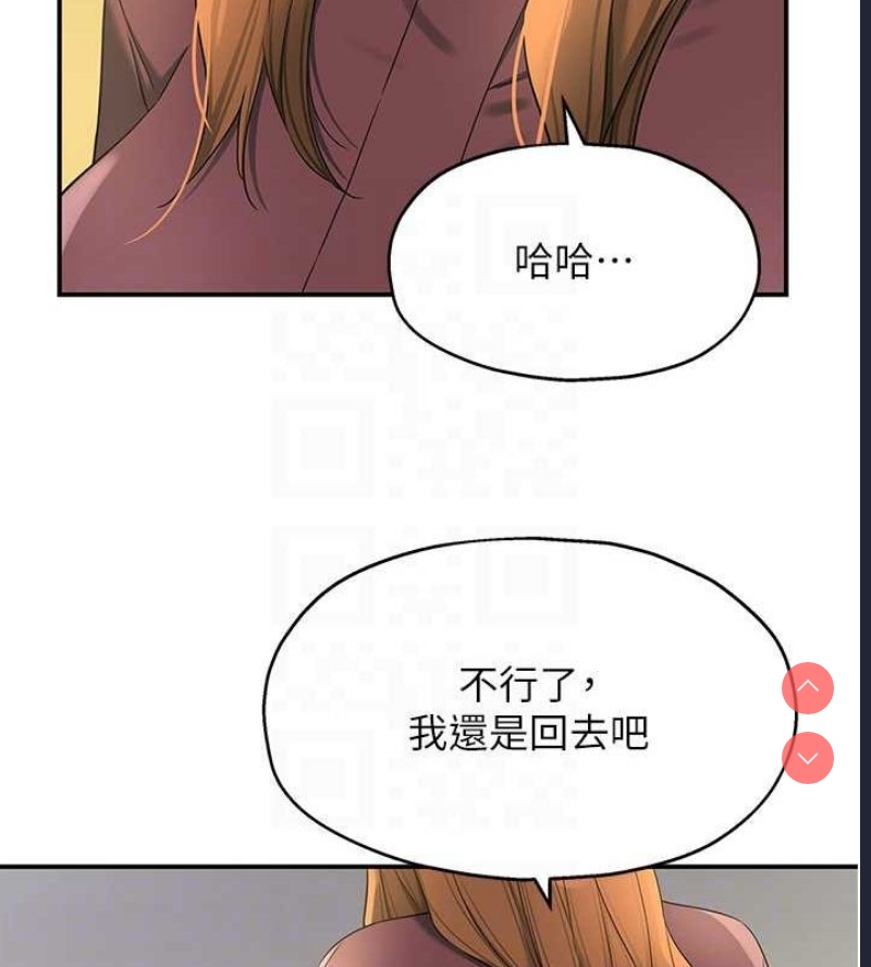 洞洞杂货店