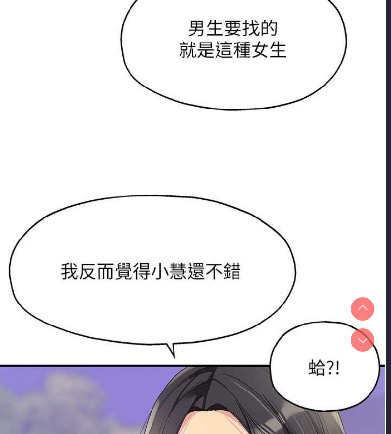洞洞杂货店
