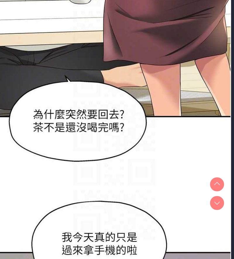 洞洞杂货店