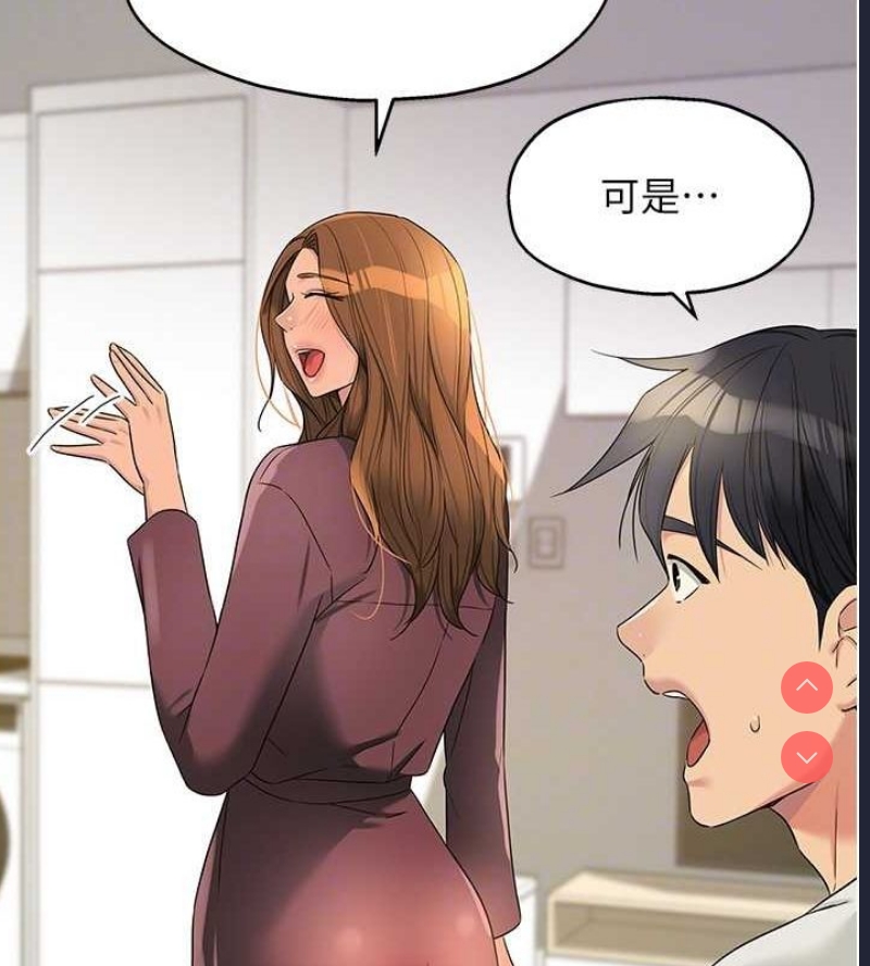 洞洞杂货店