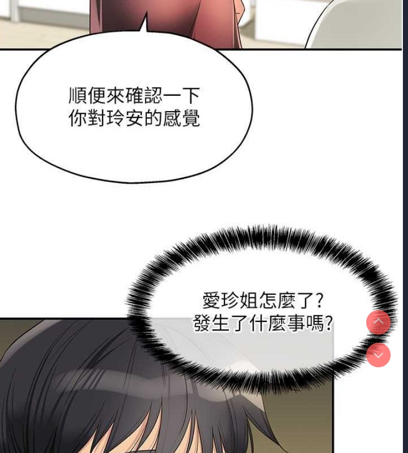 洞洞杂货店