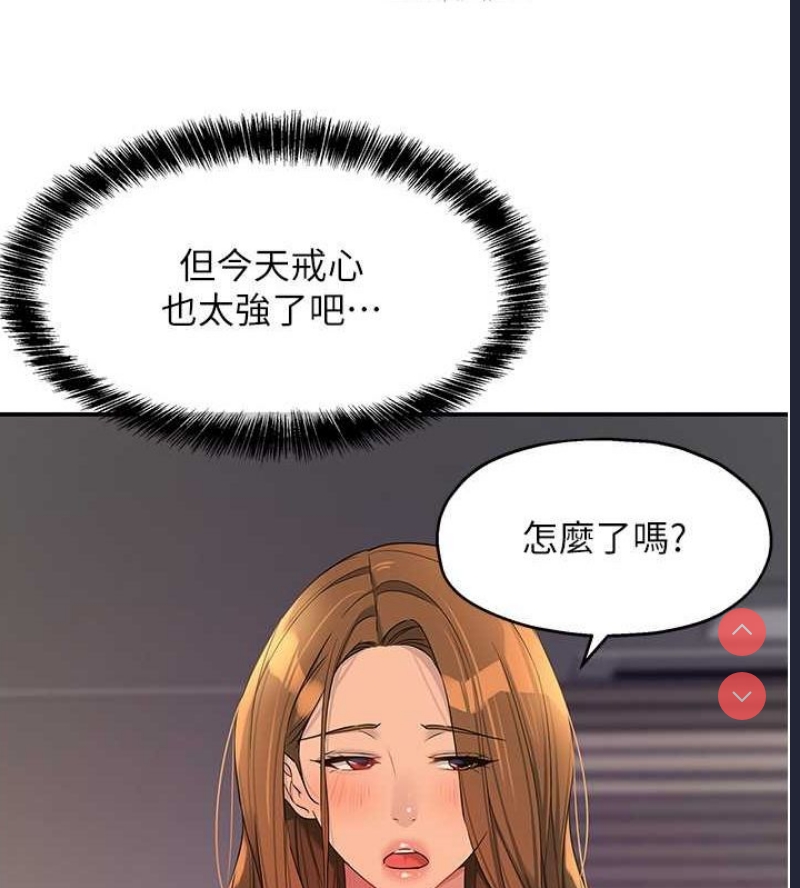 洞洞杂货店