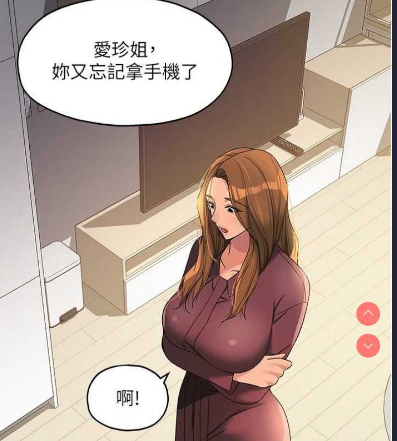 洞洞杂货店
