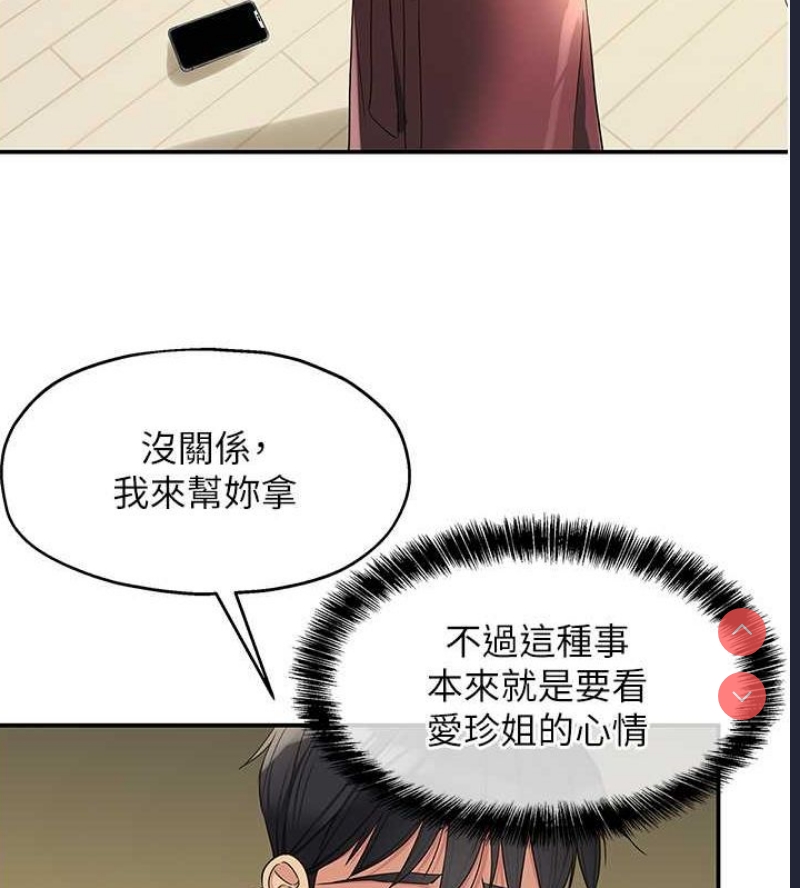 洞洞杂货店