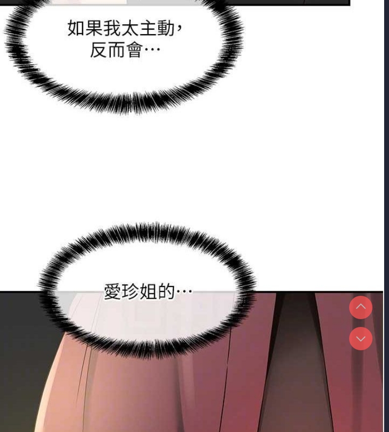 洞洞杂货店
