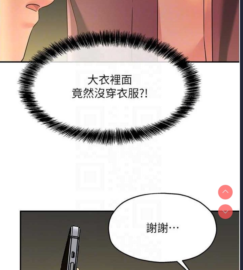 洞洞杂货店