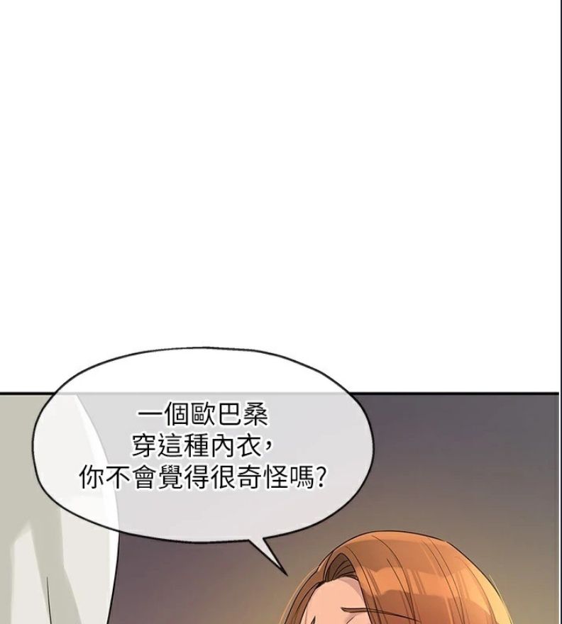 洞洞杂货店