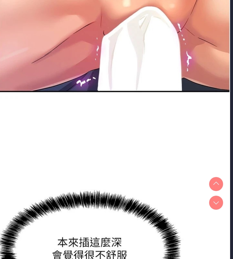 洞洞杂货店