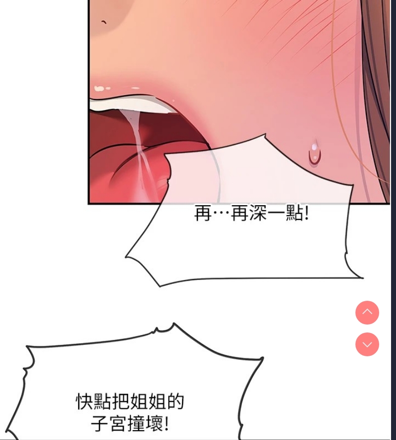 洞洞杂货店