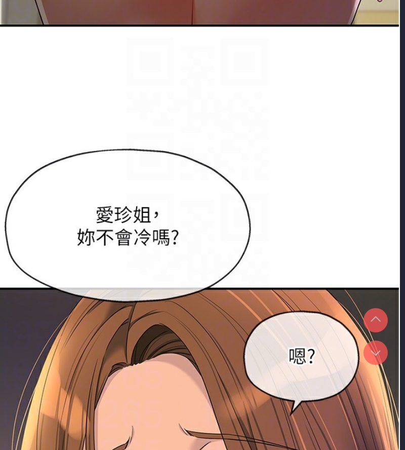 洞洞杂货店
