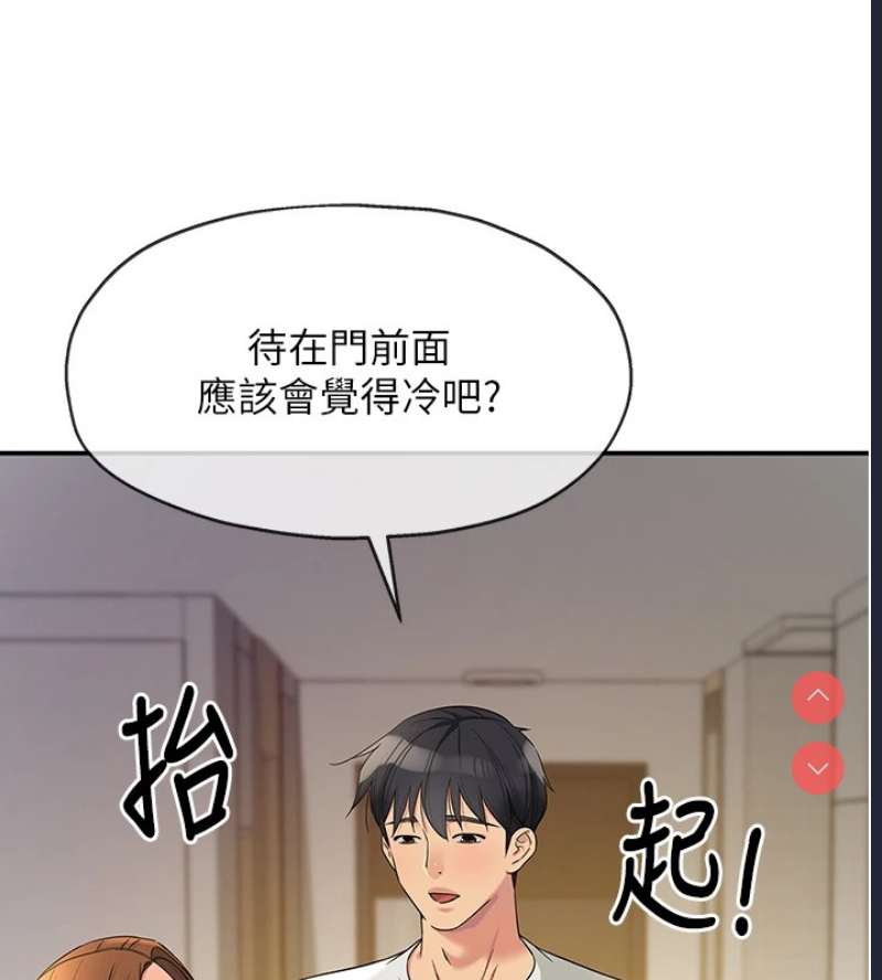 洞洞杂货店