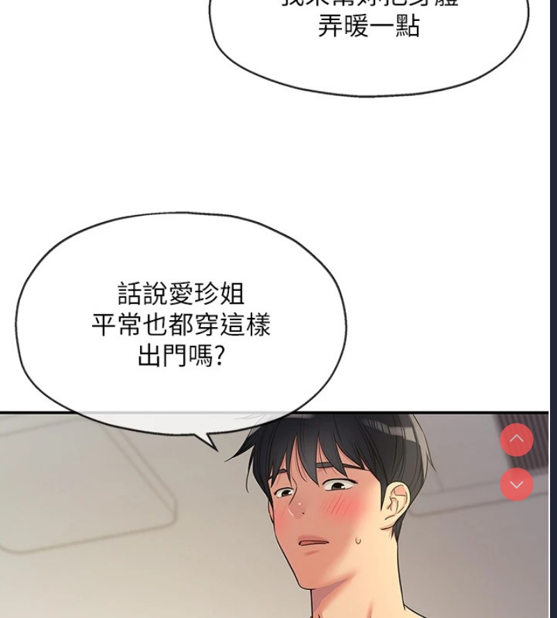 洞洞杂货店