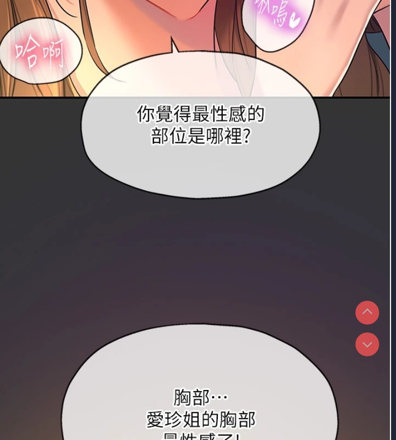 洞洞杂货店