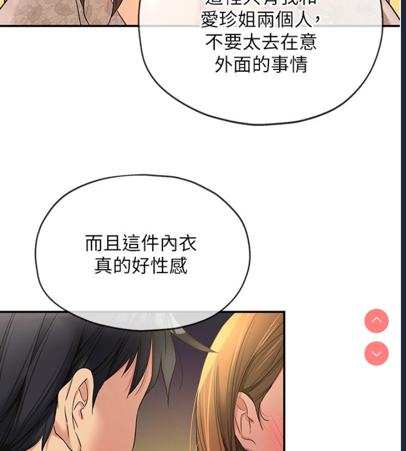 洞洞杂货店