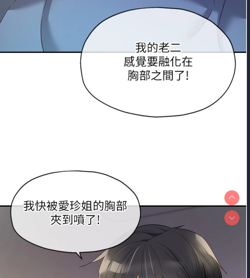 洞洞杂货店