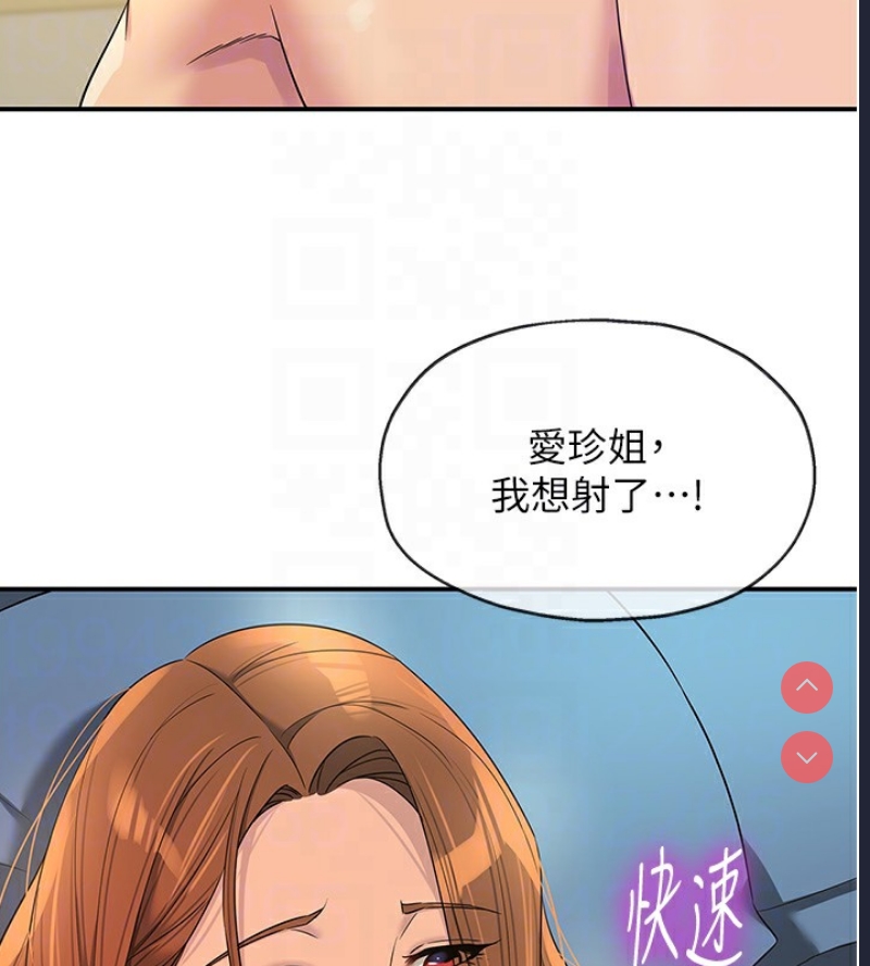 洞洞杂货店