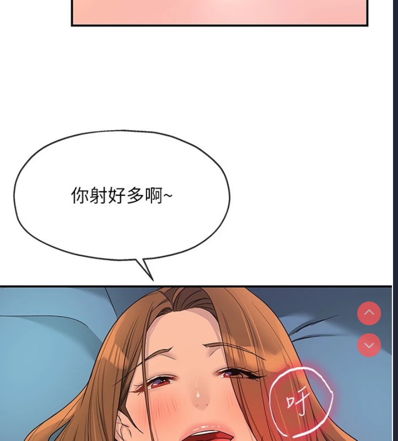 洞洞杂货店
