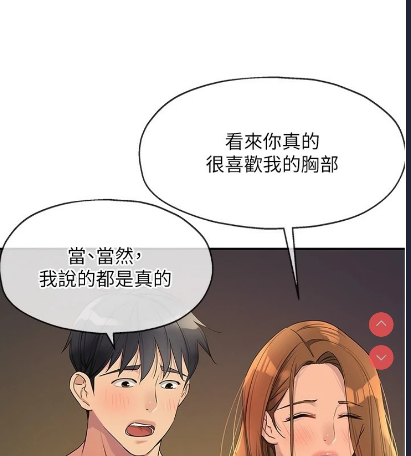 洞洞杂货店