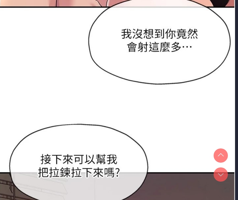 洞洞杂货店