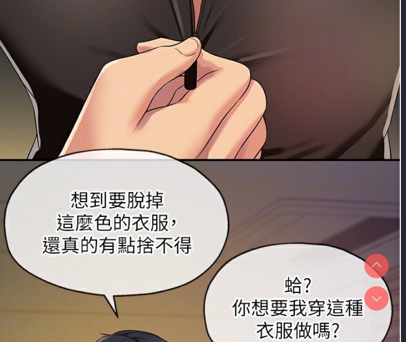 洞洞杂货店
