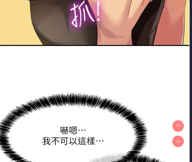 洞洞杂货店