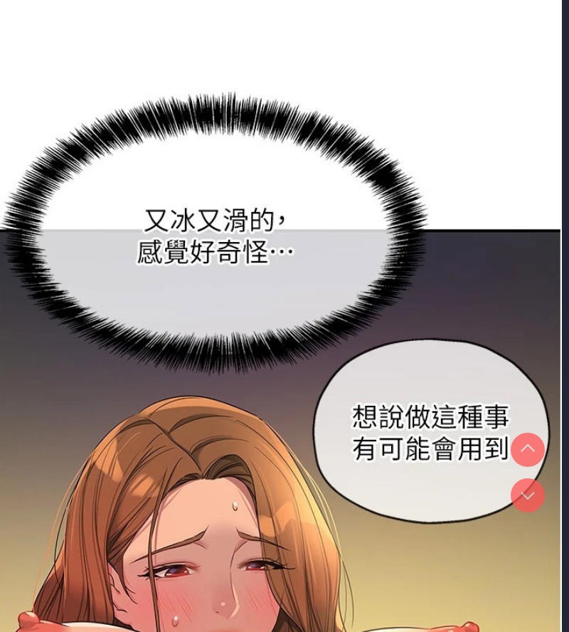 洞洞杂货店