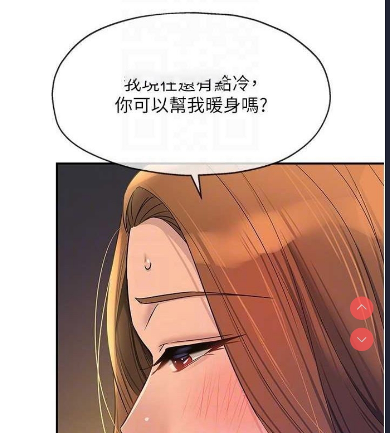 洞洞杂货店
