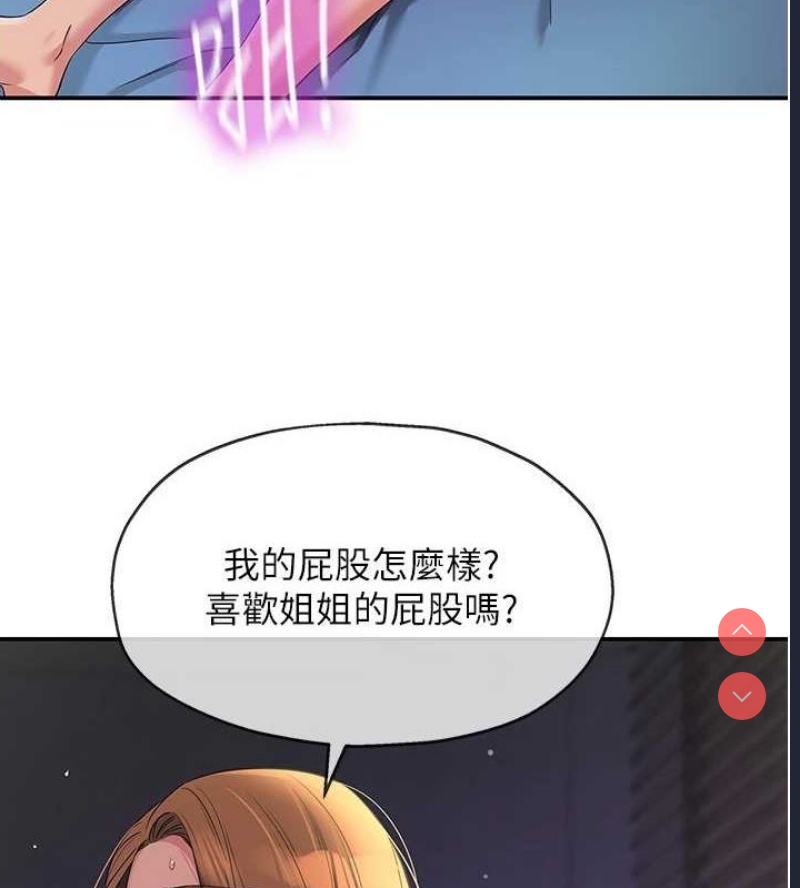 洞洞杂货店
