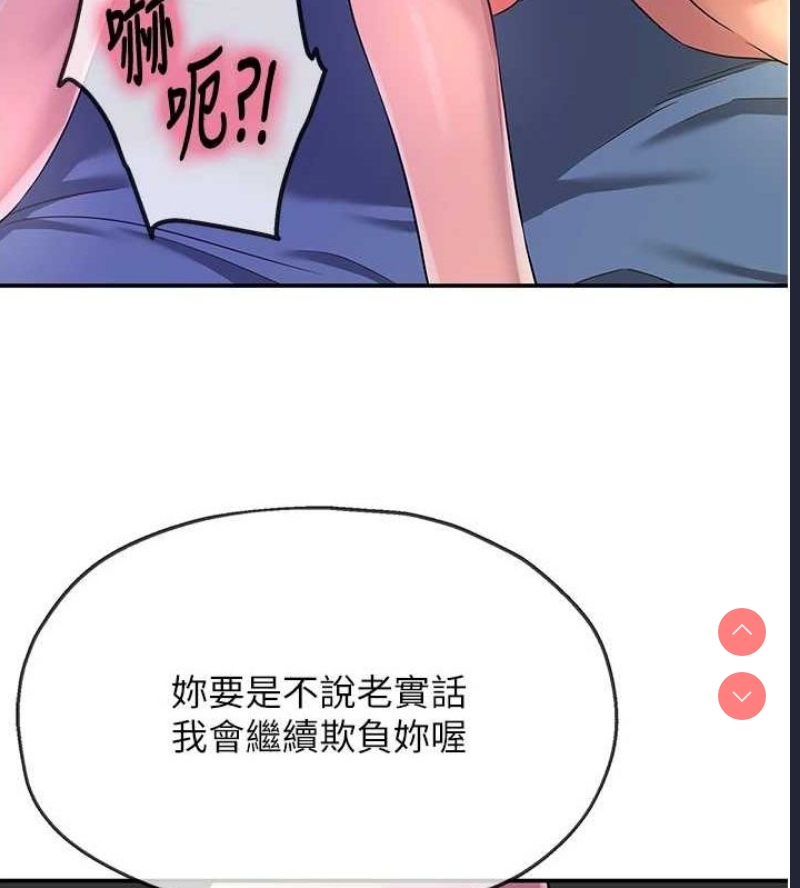 洞洞杂货店