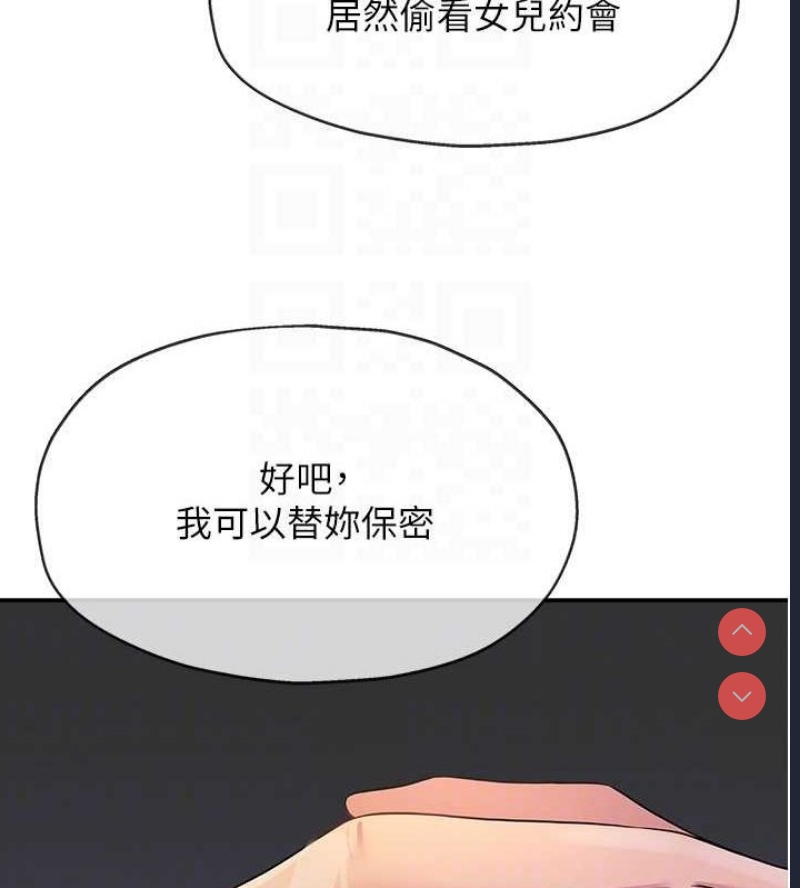 洞洞杂货店