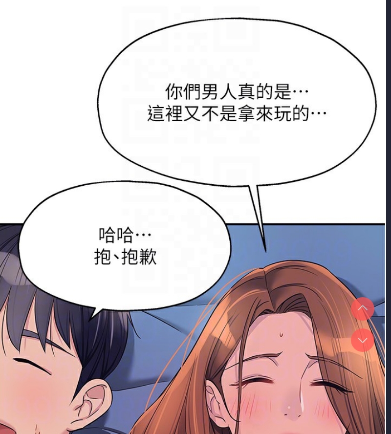 洞洞杂货店
