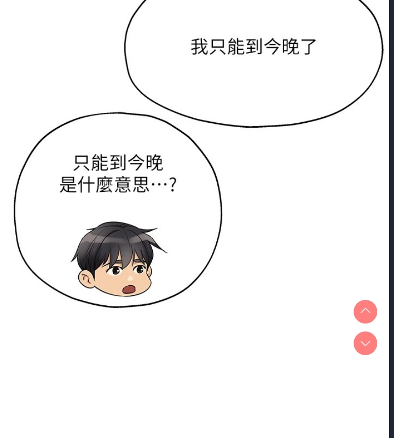 洞洞杂货店
