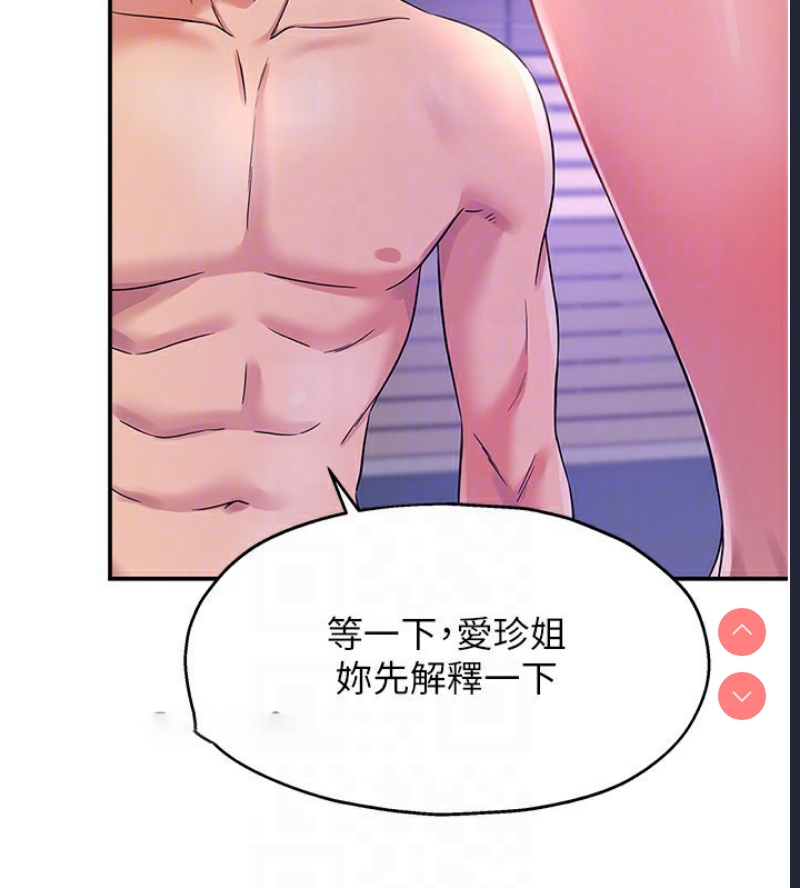 洞洞杂货店