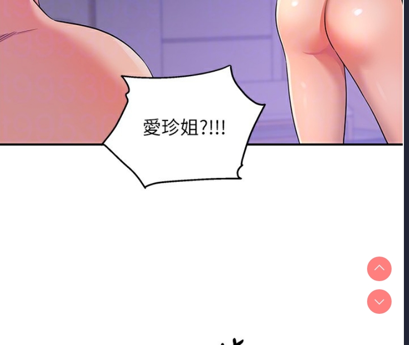 洞洞杂货店