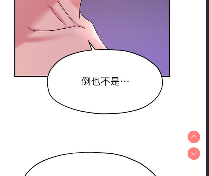 洞洞杂货店