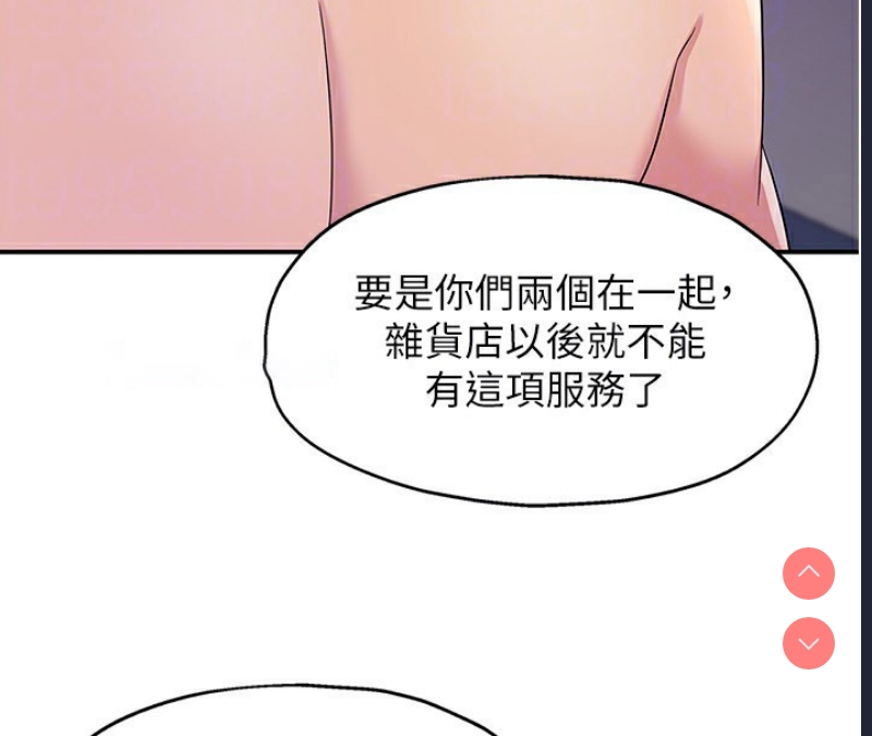 洞洞杂货店