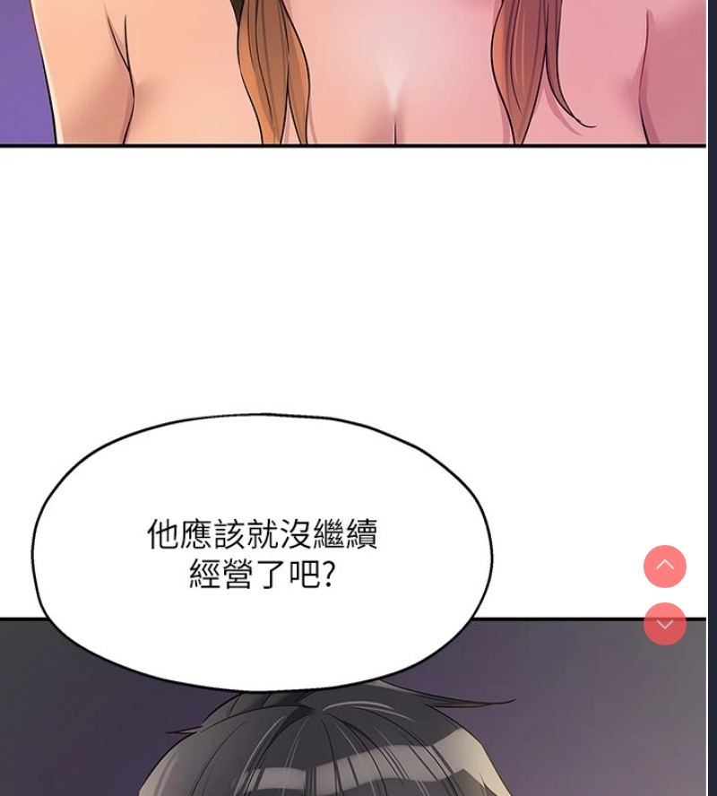 洞洞杂货店