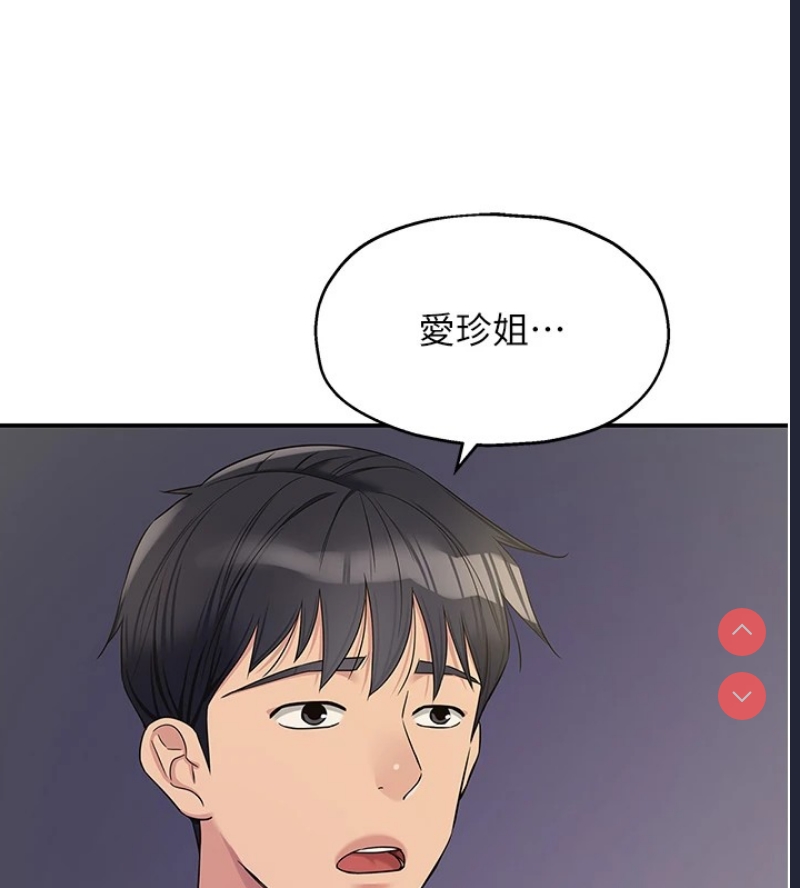 洞洞杂货店