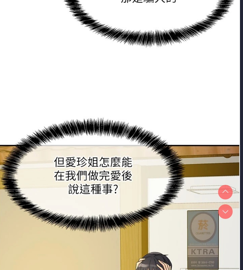 洞洞杂货店