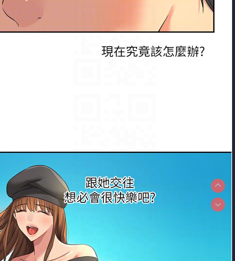 洞洞杂货店