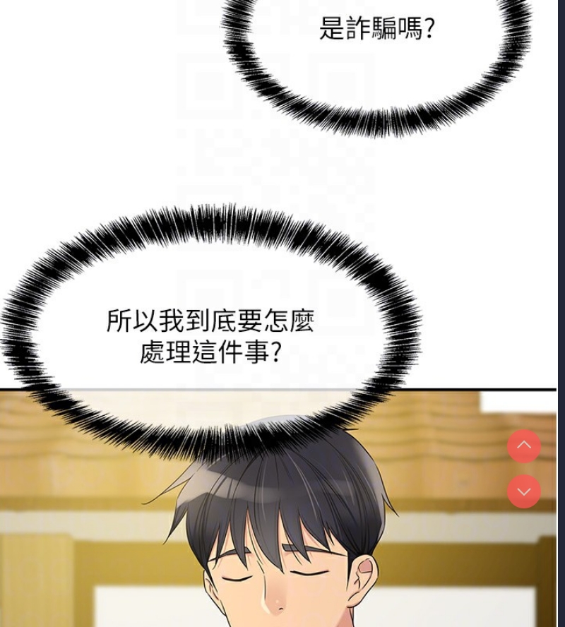 洞洞杂货店