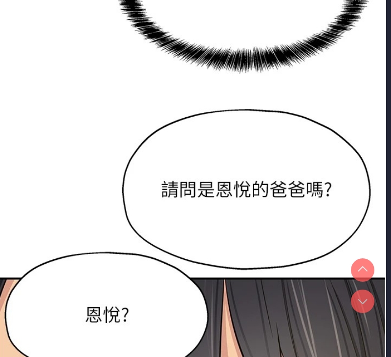 洞洞杂货店