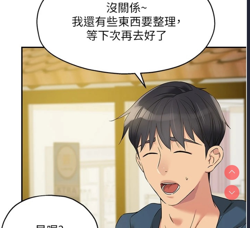 洞洞杂货店