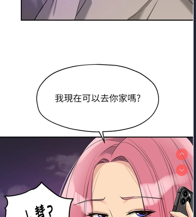 洞洞杂货店