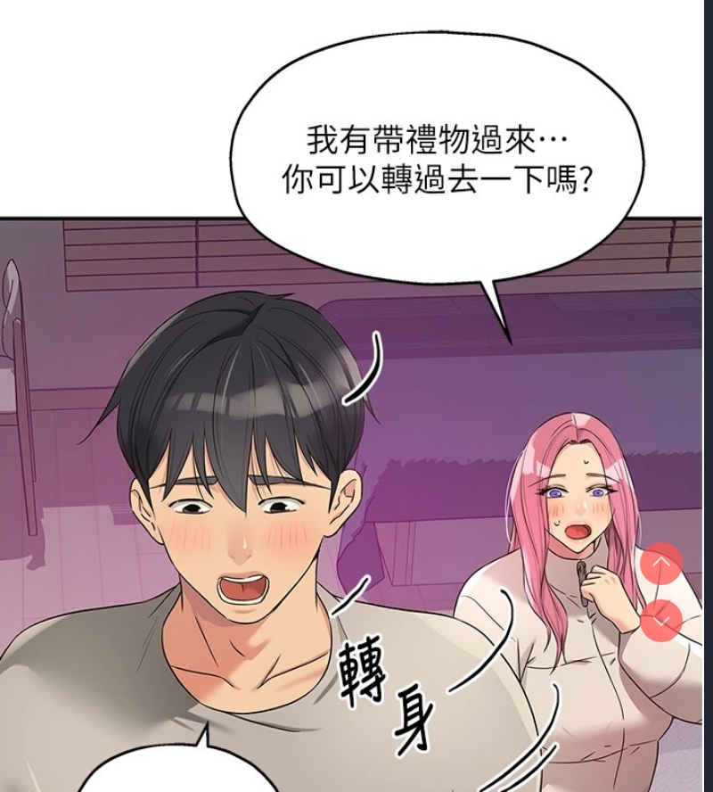 洞洞杂货店