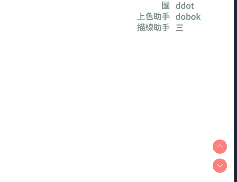 洞洞杂货店