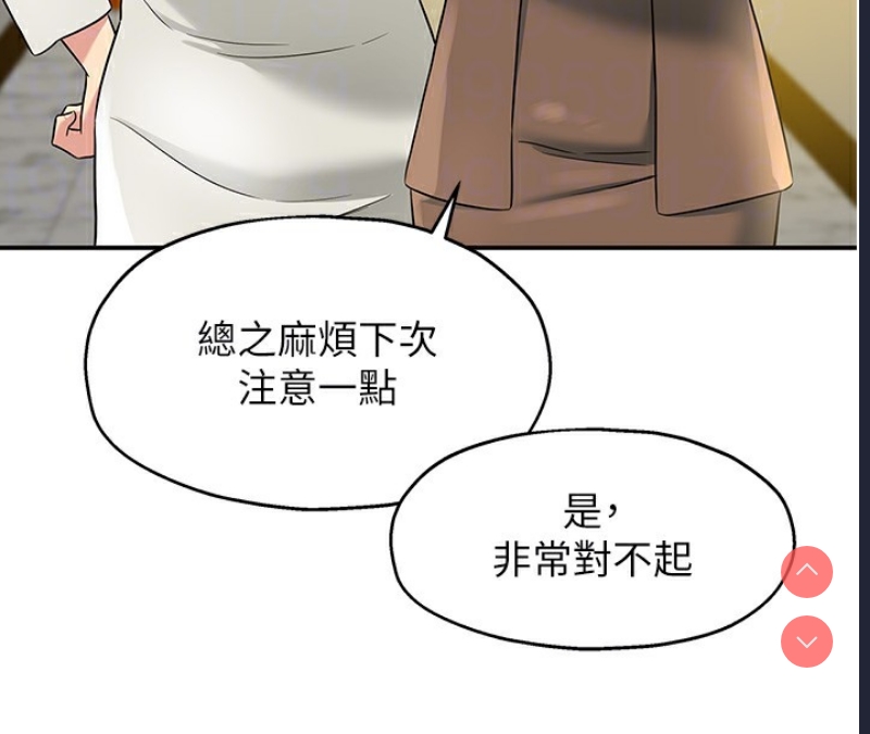 洞洞杂货店