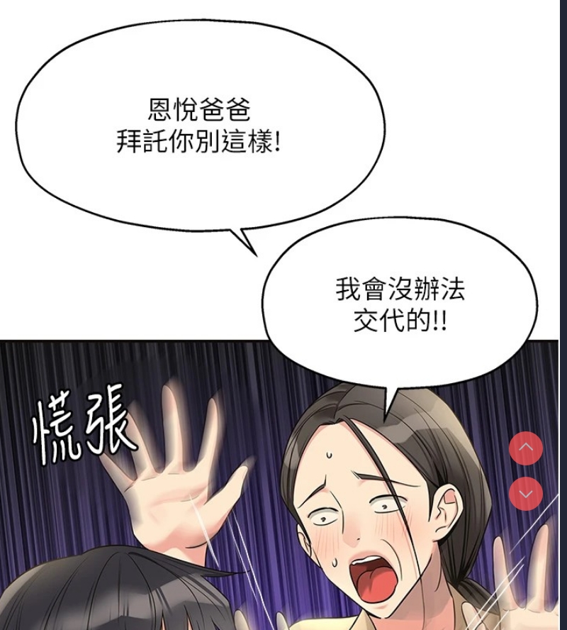 洞洞杂货店