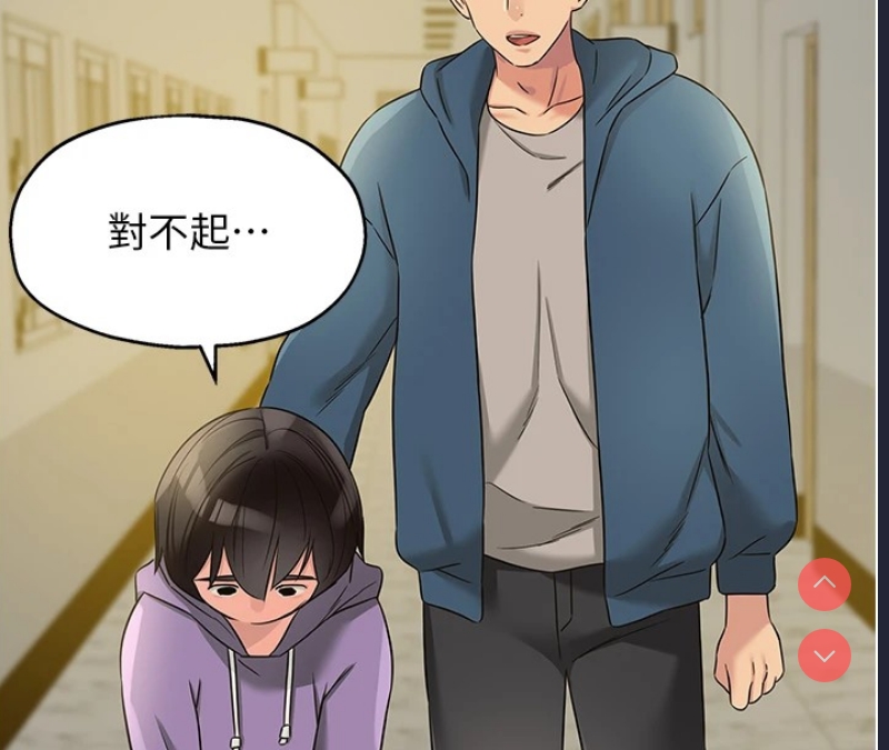 洞洞杂货店