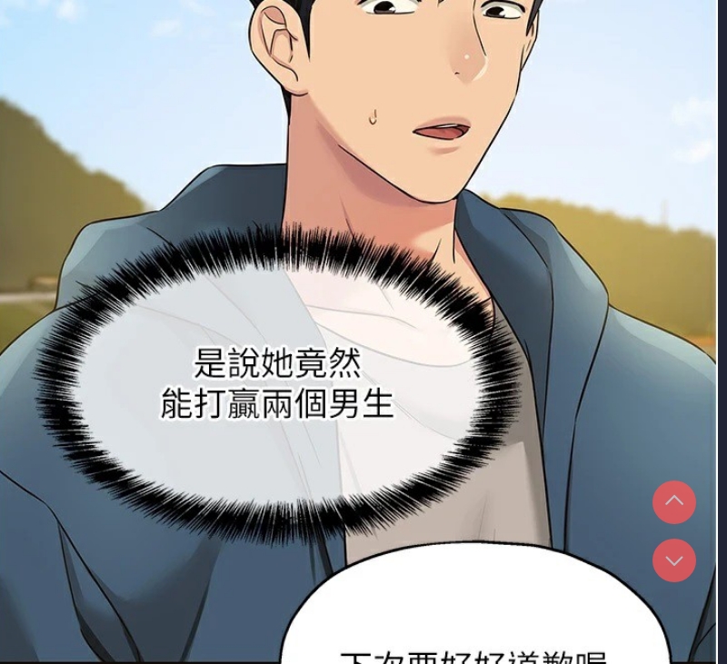 洞洞杂货店